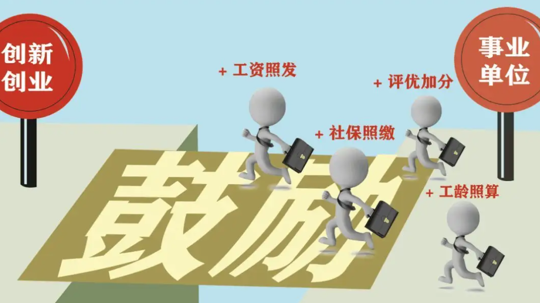 广东2022年继续教育公需科目学习指南！