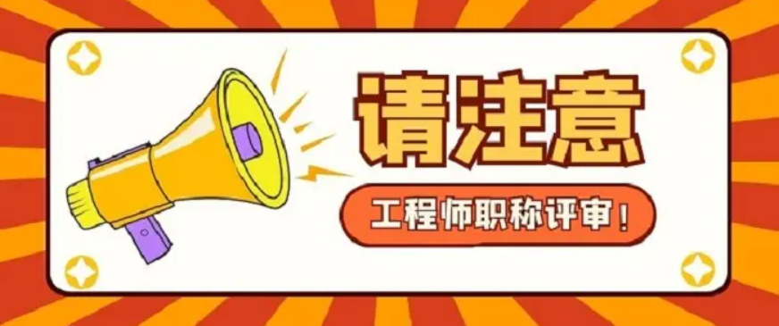 5.12职称.png