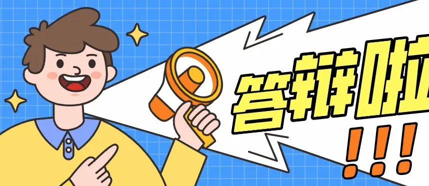 微信截图_20220524114106.png