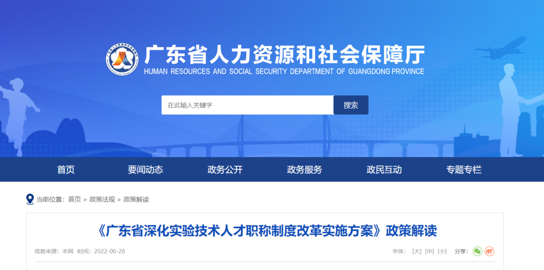 微信图片_20220802113041.png