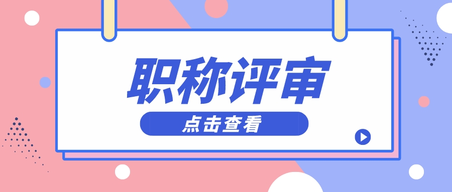 最新热点关注资讯创意简约时尚公众号首图__2022-08-19+17_57_49.jpeg