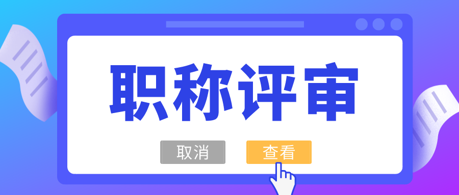 渐变简约时事热点资讯类通用公众号封面首图__2022-08-19+18_05_07.png