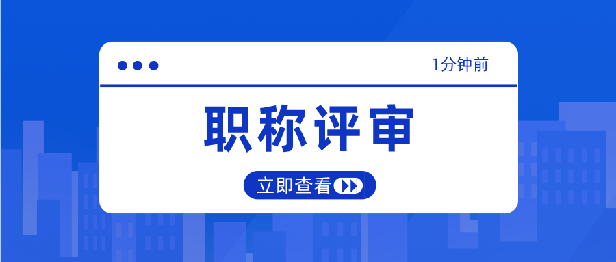 蓝色科技最新热点推送公众号封面首图__2022-08-22+18_20_45.png