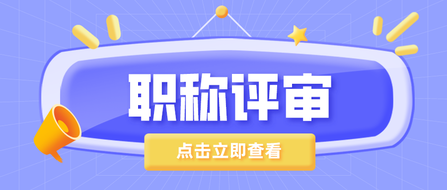 3D风格最新热点新闻公众号封面首图__2022-08-22+18_28_36.png