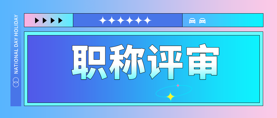 今日热点关注线描插画风公众号首图__2022-08-27+17_52_24.png