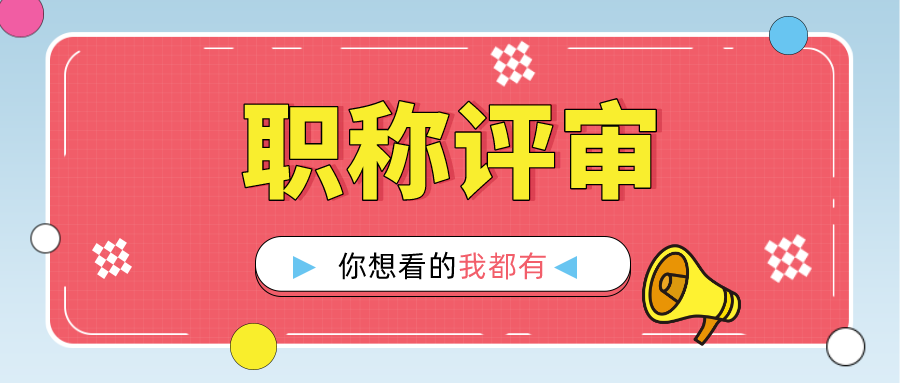 时尚扁平简约今日最新资讯公众号首图__2022-08-27+17_52_52.png
