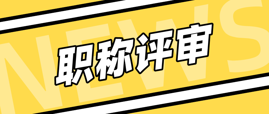 创意趣味简约卡通今日热点新闻公众号首图__2022-08-29+18_15_30.png