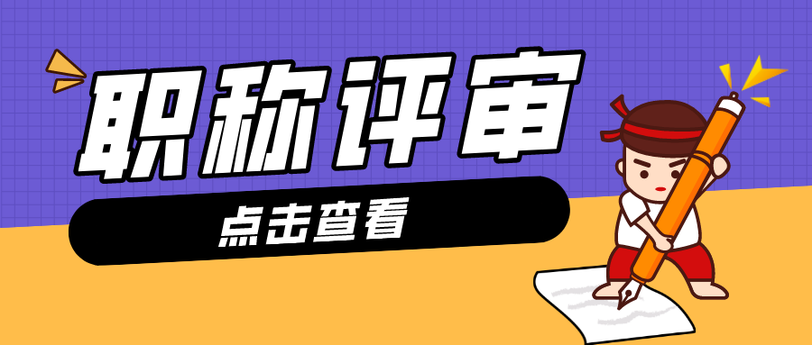 卡通高考加油公众号封面首图__2022-08-30+18_55_25.png