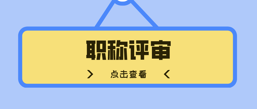卡通简约新闻热点公众号封面__2022-08-31+18_11_56.png