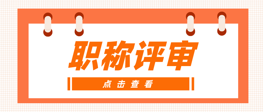 创意卡通简约娱乐最新资讯公众号首图__2022-09-02+17_01_06.png