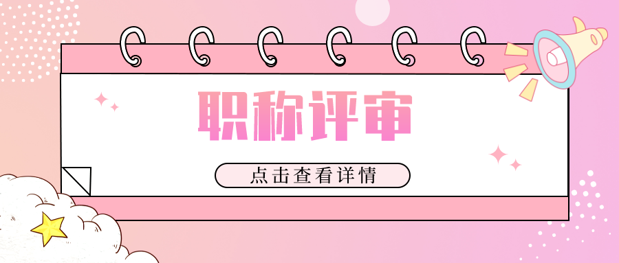 时尚新潮风-通用热点资讯类公众号首图__2022-09-05+17_15_21.png