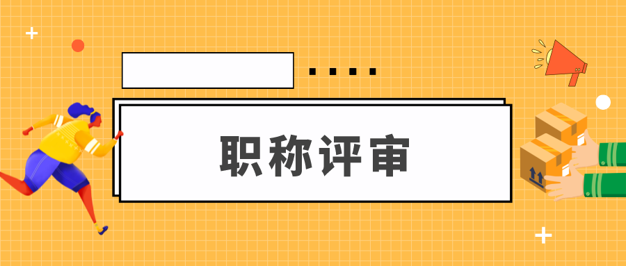 双十二快递通知扁平简约风公众号封面首图__2022-09-06+19_05_45.png