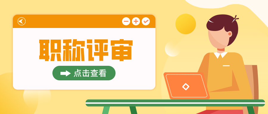 橙黄色办公今日热点资讯首图__2022-09-09+17_16_39.png