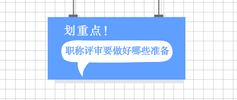 公众号功能玩法宣传蓝色极简扁平风公众号封面首图__2022-09-10+16_48_12.png