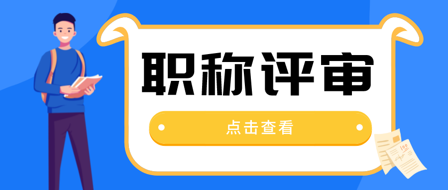 教育培训生活服务通知扁平简约公众号首图__2022-09-13+17_36_38.png