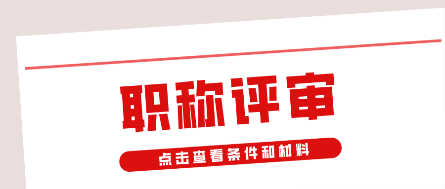 时尚简洁热点资讯封面__2022-09-14+17_50_51.png