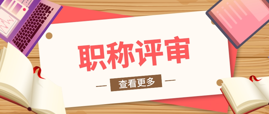 企业年终总结卡通公众号封面首图__2022-09-16+17_06_53.jpeg