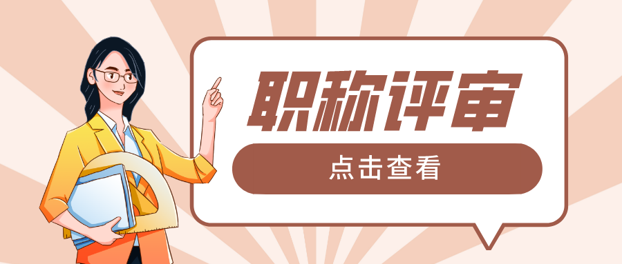 简约插画风健康知识公众号首图__2022-09-20+12_17_53.png