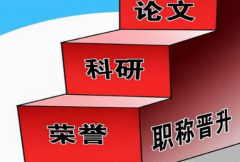 广东职称评审的条件有什么变化？