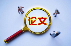 评职称期刊，怎样发表才有效呢？